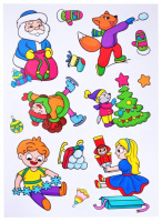 Наклейки новогодние "Подарок под елочку" 23,5*33см, 4 листа