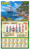 Календарь настенный  310*500мм на 2026г. ОДНОБЛОЧНЫЙ с курсором и календ.сеткой "Морской пейзаж"