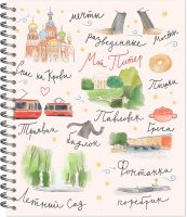 Тетрадь А5  48л кл. гребень Полином "Питерские ассоциации" УФ-лак