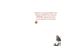 Открытка А5 "С Новым годом!"