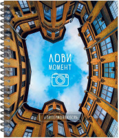 Тетрадь А5  48л кл. гребень Полином "Тайные дворы Петербурга" сотф-тач