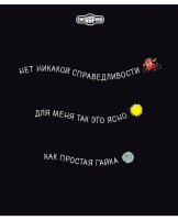 Тетрадь А5 48л кл. Hatber "Смешарики"5 диз.в блоке, белизна100%