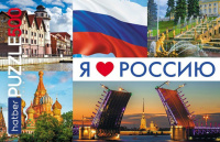Пазлы  500 элементов  480*330мм. "Моя Россия" Premium