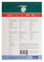 Фотобумага INK JET LOMOND А4 170г, 25л, глянцевая, односторонняя