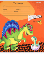Тетрадь А5 12л кл. Проф-Пресс "Динозаврики микс" 5 диз.в спайке, белизна 100%