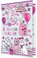 Открытка "С Днем рождения! 13 лет" А5