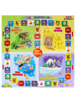 Игра с фишками. Викторина "Кто умнее"