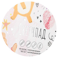 Скетчпад 195*195мм  40л., гребень, 100гр/м2 "Микс для друзей"