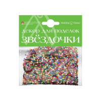 Пайетки  декоративные "Звездочки маленькие" 4 вида