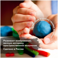 Пластилин 18цв 360гр. Классика, со стеком,  карт.упак.