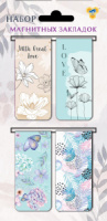 Набор закладок магнитных 2,5*12см "Spring"