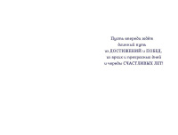 Открытка А5 "С Юбилеем!"