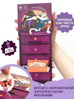 Игра карточная "Забавные игры. Барсукот. Очень зверский детектив"