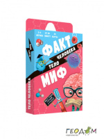 Набор подарочный "Большой подарок. Новогодний сюрприз" 8в1