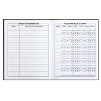 Дневник универсальн. обл. 7БЦ "Беспорядок" мат. лам., выб.УФ.лак, 48 л.