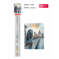 Мозаика алмазная по номерам на холсте 30*40см "Санкт-Петербург" с подрамником