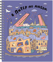 Тетрадь А5  48л кл. гребень Полином "Piterские коты" ВД-лак
