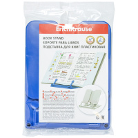 Подставка для книг пластиковая Classic, синяя