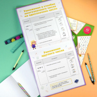 Комплект плакатов 290*290мм 12л. "Комплект обучающих плакатов. Математика"