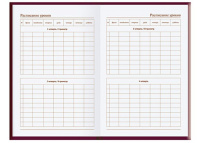 Ежедневник учителя А5 7БЦ, 288стр. "Полевые цветы" УФ-лак