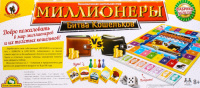 Игра настольная "Миллионеры. Битва кошельков" аналог Монополии 8+