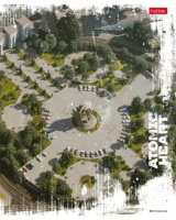 Тетрадь А5  96л кл. Hatber "Atomic Heart" мат.лам., тисн., белизна 100%