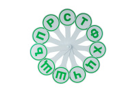 Веер "Согласные буквы"