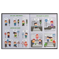 Дневник нач. шк. обл. 7БЦ "Дино Паттерн" глянц.лам., 48л.