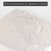 Грунт акриловый 100 мл.