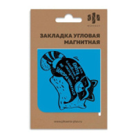 Закладка угловая магнитная "Спящий енотик" 60*60мм