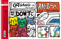 Альбом А4 32 гребень "Ассорти. Выпуск №4" перф.на отрыв, пл. 100 гр/м, 5диз.в блоке