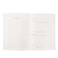 Книга отзывов и предложений А5, штрихкод