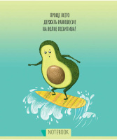 Тетрадь А5  96л кл. ПЗБМ "Не будь скучным" выб. УФ-лак, белизна 100%