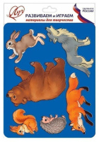 Трафарет "Лесные звери"