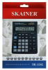 Калькулятор 14 разр. Skainer настольный проф. двойное питание, черный