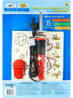 Выжигание набор досочек "Космос" 15*15см 2шт