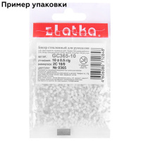 Бисер рубка "Zlatka" 10гр, 2.1мм, стекло, тм. зеленый