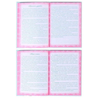 Записная книжка для девочек А5  80л., 7БЦ "Лама" глиттер