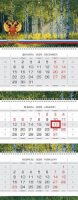 Календарь Трио  297*758мм на 2026г.  Моя Россия