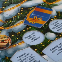 Игра настольная "Адвент. Наряди ёлку" А4