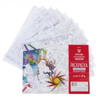 Раскраска "Набор. Волшебная страна" А4 16стр.