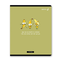 Тетрадь А5  96л кл. Светоч "Купи чудо" твин.лак.