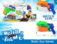 Водяное оружие. Пистолет "Галактическая битва" 32 см,  500 мл, дальность стрельбы 6-8 м