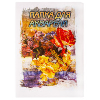 Папка для акварели  А4 20л. "Букет" пл. 200 г/м