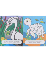 Раскраска "Рисование пальчиками. Изучаем формы" А5 16стр.