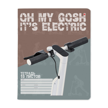 Тетрадь А5 18л лин. Альт "Самокат" выб.УФ-лак, конгрев