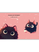 Альбом А4 24л скоба "Пушистик"