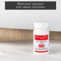 Грунт акриловый 100 мл.