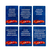 Игра настольная "Фанты. Спорт" 8+