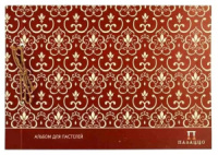 Альбом для пастели  А3  20лист, "Палаццо. Модерн" сл.кость